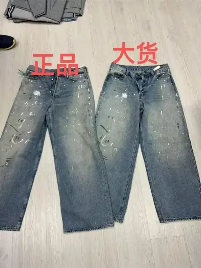 Ance Studio Jeans — USFans Spreadsheet photo