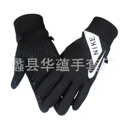 Nike Gloves — USFans Spreadsheet photo