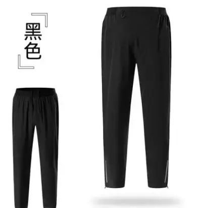 Running Lululemon Pants — USFans Spreadsheet photo