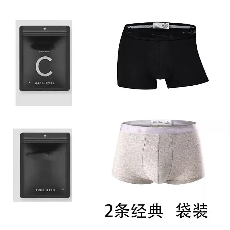 Calvin Klein Underwear — Bags 2 classic colorway — USFans Spreadsheet photo