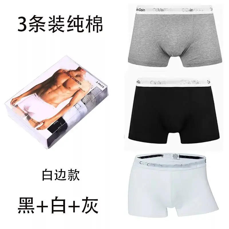 Calvin Klein Underwear — 3 white-edged models (black， white and g colorway — USFans Spreadsheet photo