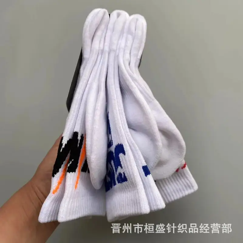 Nike Nocta Socks — Section 8 colorway — USFans Spreadsheet photo