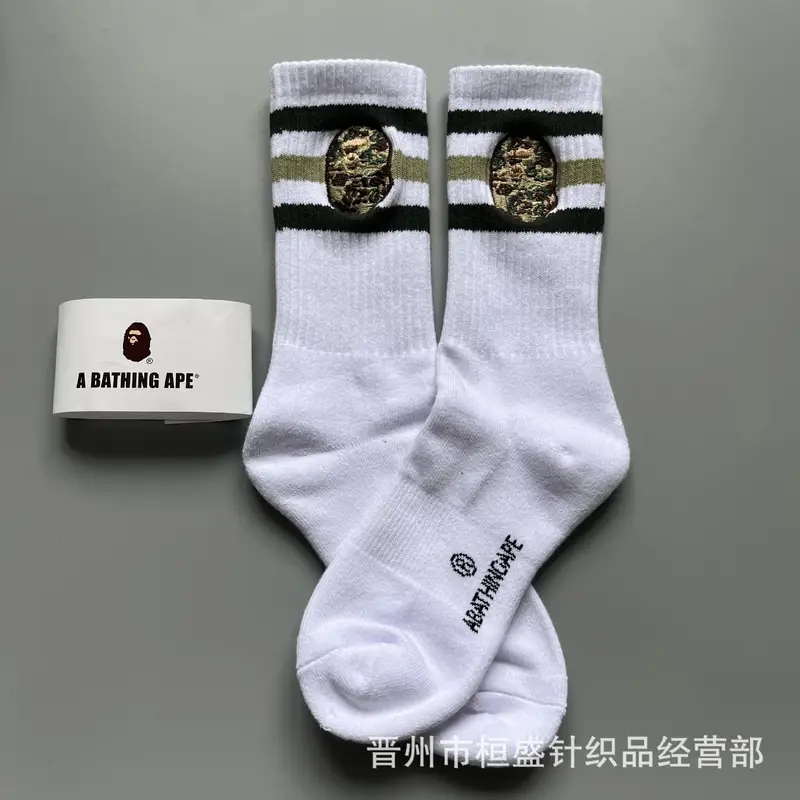 Bape Socks — Section 4 colorway — USFans Spreadsheet photo