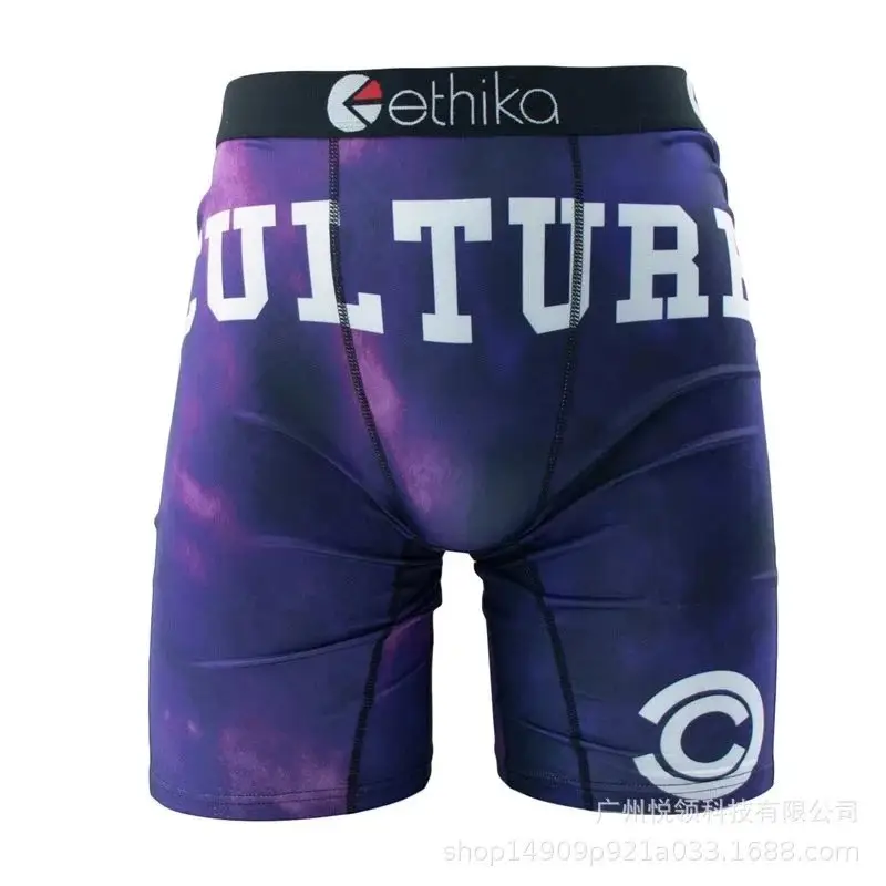 Ethika Underwear — 1072 colorway — USFans Spreadsheet photo
