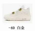 Jordan 4 Red Cement — 4 Platinum AQ9129-170 colorway — USFans Spreadsheet photo