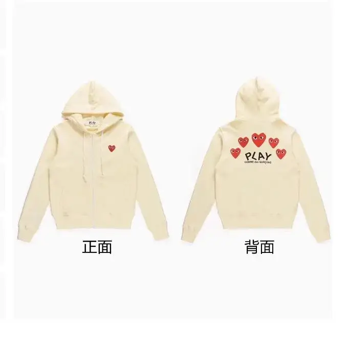 CDG Hearts On Back Hoodie — apricot colorway — USFans Spreadsheet photo