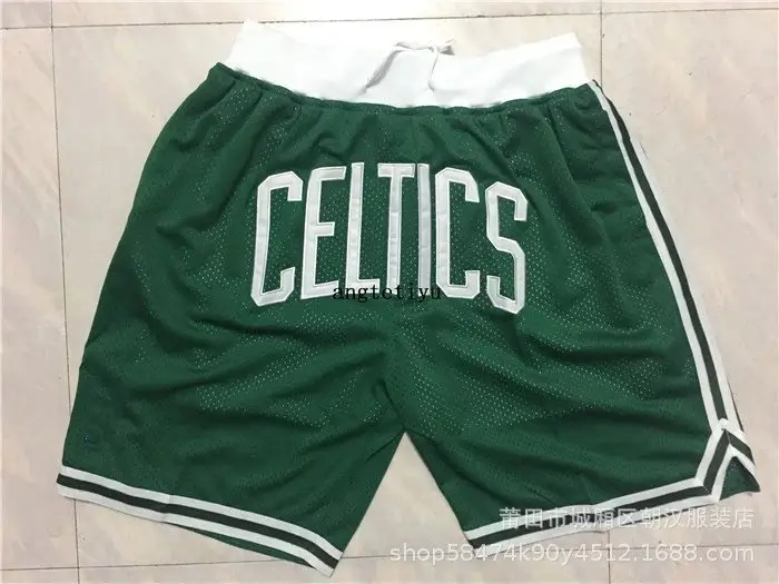 Just Don Shorts — Celtic Green colorway — USFans Spreadsheet photo