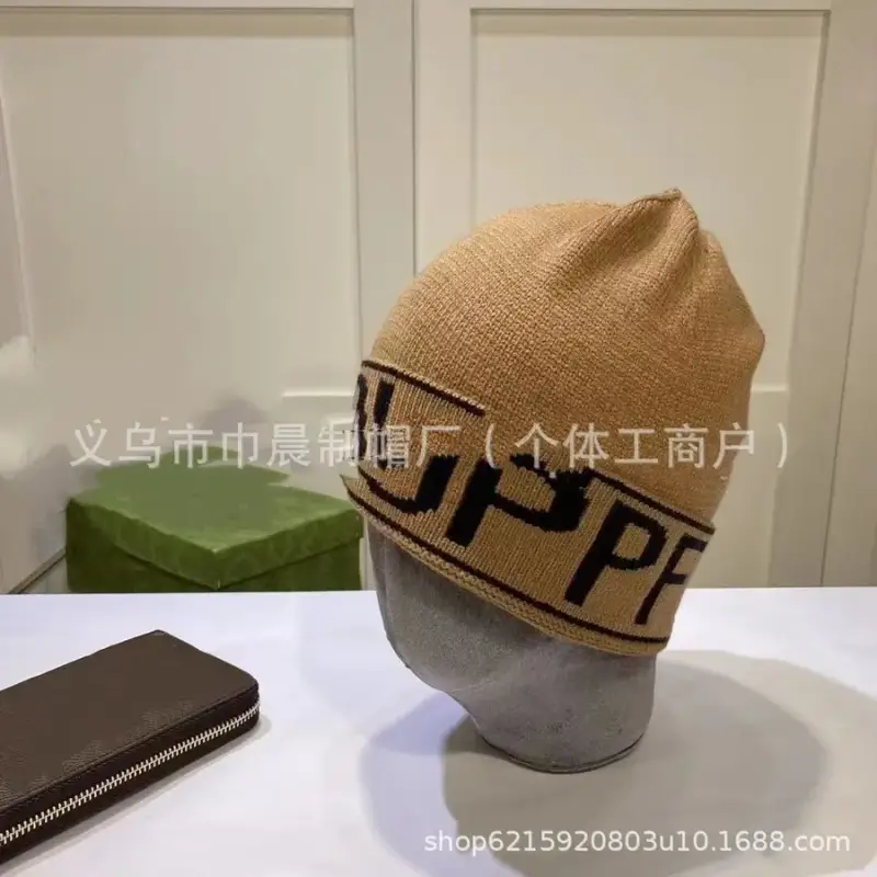 Burberry Beanie — Khaki colorway — USFans Spreadsheet photo