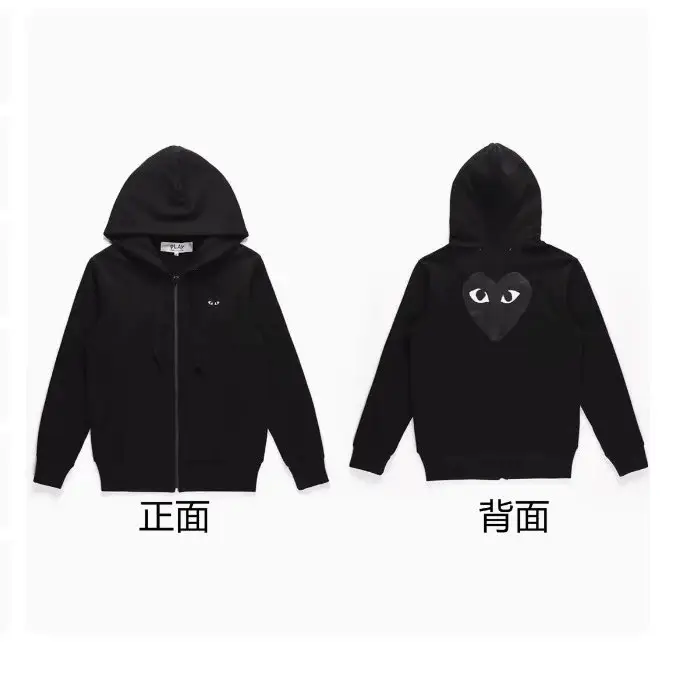 CDG Hearts On Back Hoodie — Black colorway — USFans Spreadsheet photo