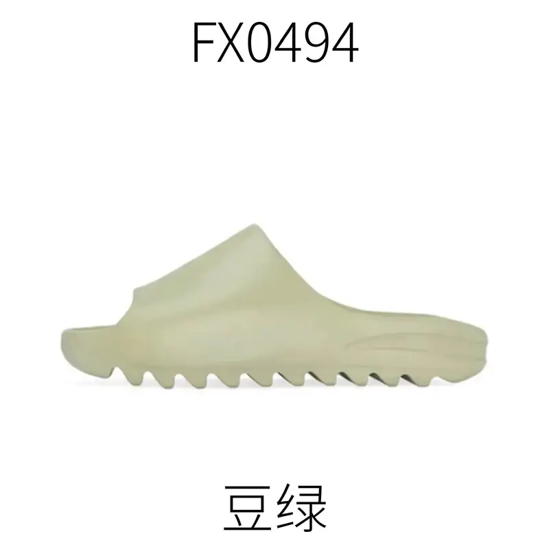 Yeezy Slides (Lots Of Cw) — Bean green  FX0494 colorway — Kakobuy Spreadsheet photo