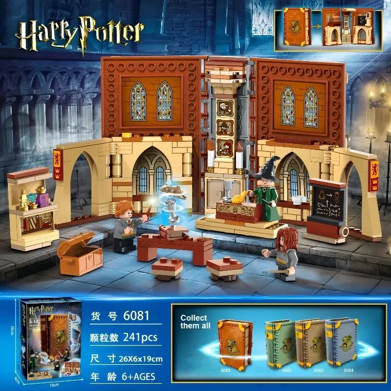 LEGO Hogwarts Castle — 87080 – Transformation Class – 241 pieces – approximately 300 grams colorway — USFans Spreadsheet photo