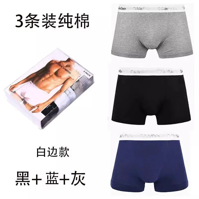 Calvin Klein Underwear — 3 pieces of white border (black gray blu colorway — USFans Spreadsheet photo