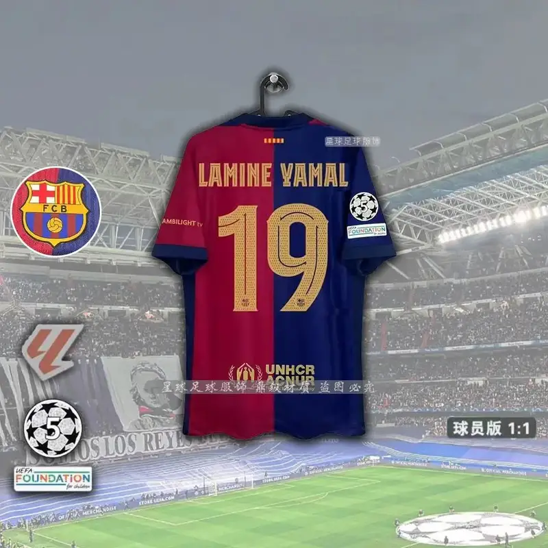 Barcelona x Travis Scott Jersey — Champions League Edition-No. 19 Yamal colorway — USFans Spreadsheet photo