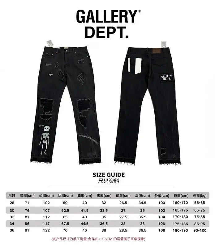 Gallery Dept Flare Jeans — G22 Black colorway — USFans Spreadsheet photo