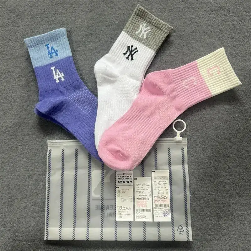 MLB Socks — No.2 Boutique Suit Combination colorway — USFans Spreadsheet photo