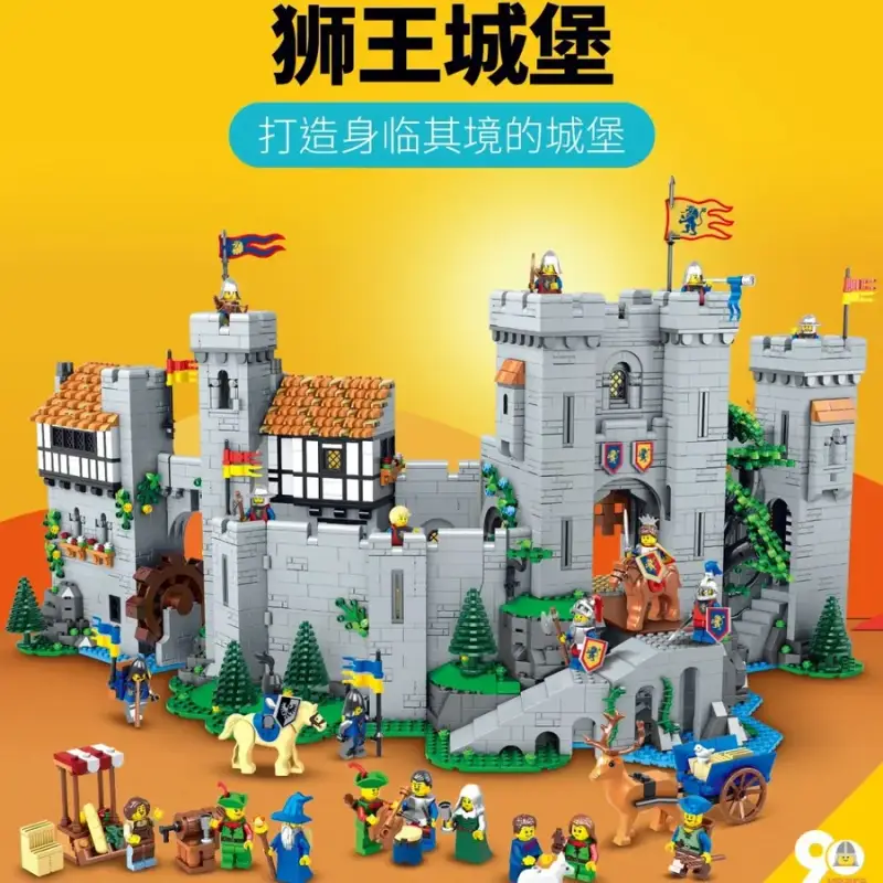Lion Knights' Castle Creator — Lion Knight's Castle] colorway — USFans Spreadsheet photo