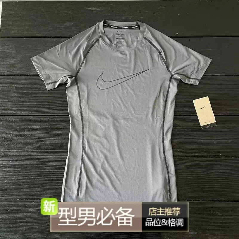 Nike Quick Dry T-Shirt — New NK gray large standard short sleeve colorway — Kakobuy Spreadsheet photo