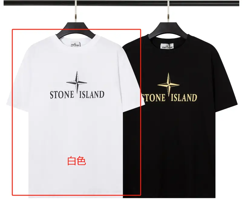 Stone Island Tees — 11 White colorway — USFans Spreadsheet photo
