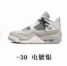 Jordan 4 Red Cement — 4 Silver Plated AQ9129-001 colorway — USFans Spreadsheet photo