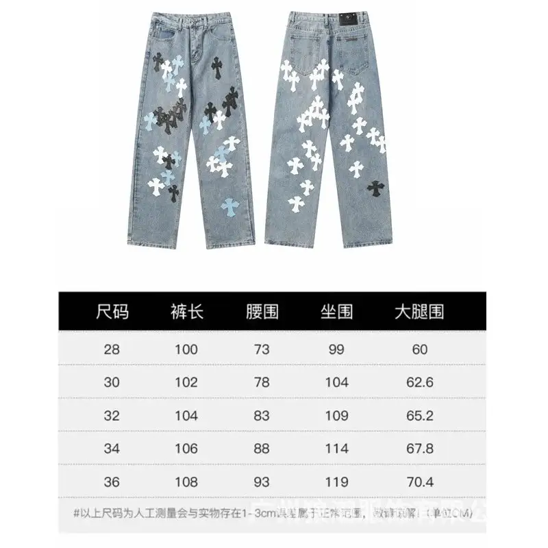 Chrome Hearts Jeans — 9960 colorway — USFans Spreadsheet photo
