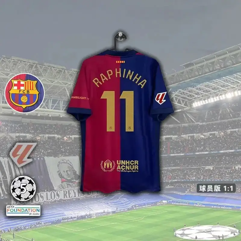 Barcelona x Travis Scott Jersey — La Liga Edition-No. 11 Rafinha colorway — USFans Spreadsheet photo