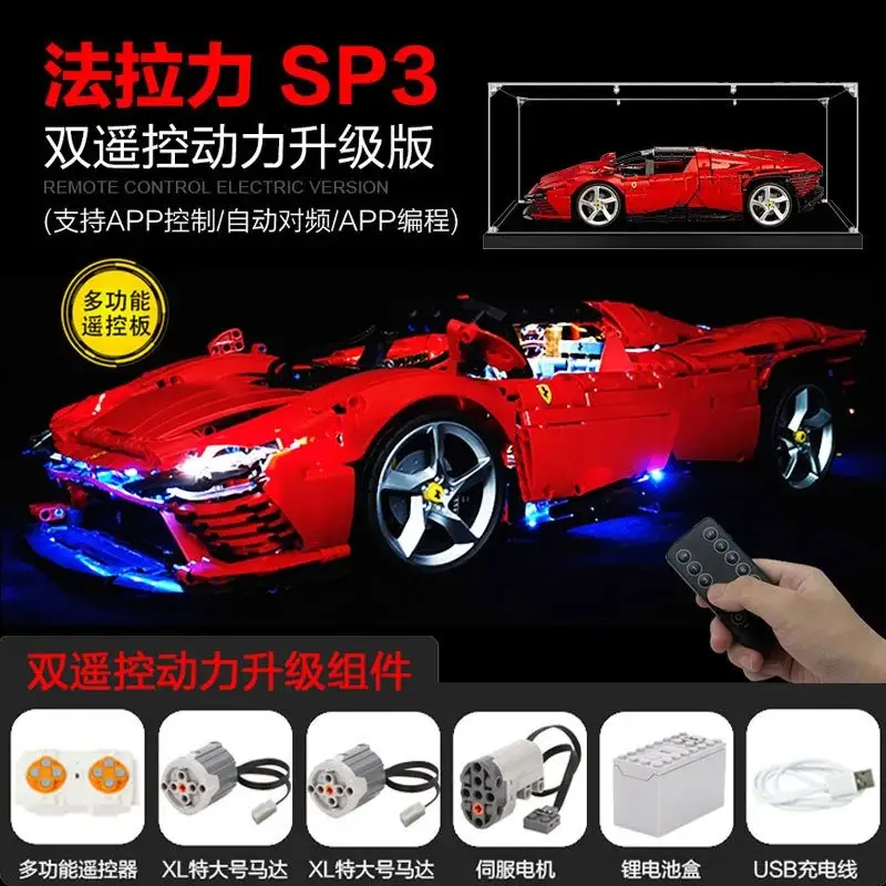 LEGO Technic Ferrari Daytona SP3 — 1:8 Ferrari SP3 Power Unit Remote-Controlled with Lighting, in Display Box colorway — USFans Spreadsheet photo