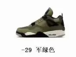 Jordan 4 Red Cement — 4 Army Green FB9927-200 colorway — USFans Spreadsheet photo