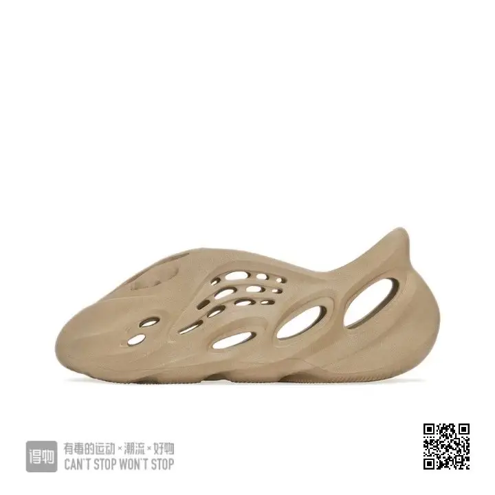 Yeezy Foam RNNR — Ochre Earth Yellow GW3354 colorway — Kakobuy Spreadsheet photo