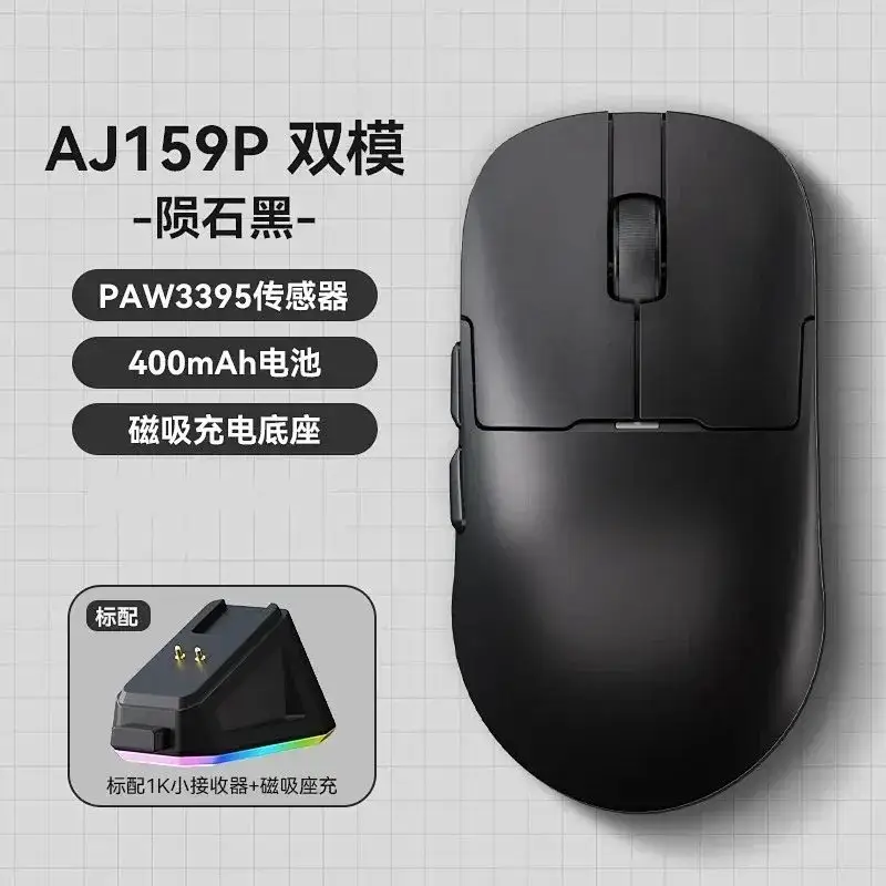 Ajaz 159Pro — AJ159P dual-mode black colorway — USFans Spreadsheet photo