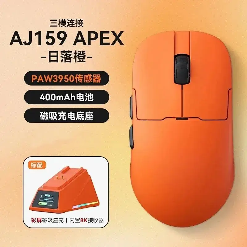 Ajaz 159Pro — AJ159 APEX three-mode orange colorway — USFans Spreadsheet photo