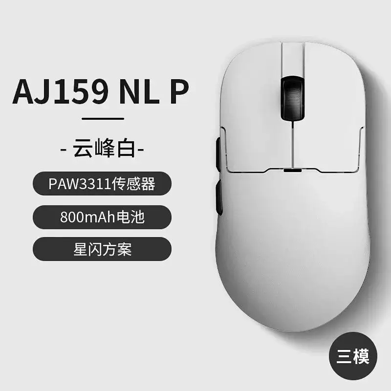 Ajaz 159Pro — AJ159 NL long endurance version three model white colorway — USFans Spreadsheet photo