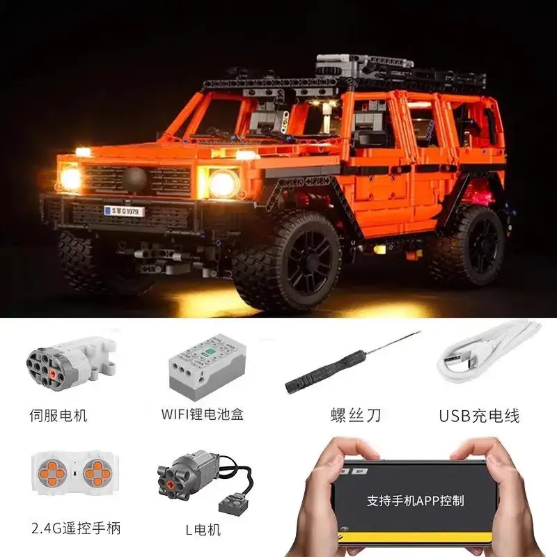 Lego Technic, Mercedes-Benz G 500 — High brick version-orange Mercedes-Benz large G500 power group remote control light colorway — USFans Spreadsheet photo