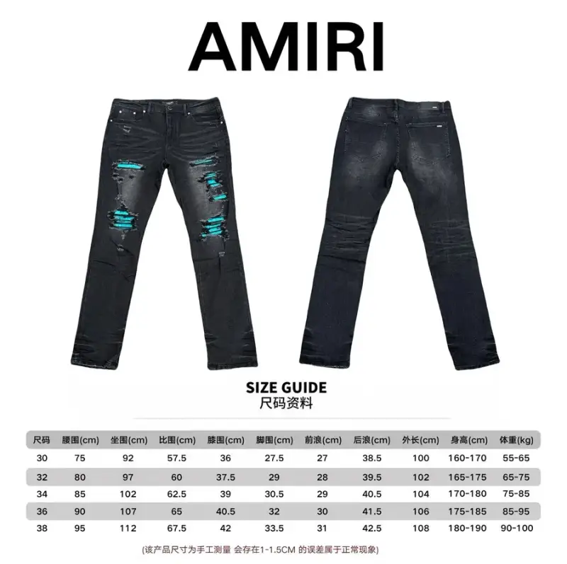Amiri Jeans — A066 colorway — USFans Spreadsheet photo