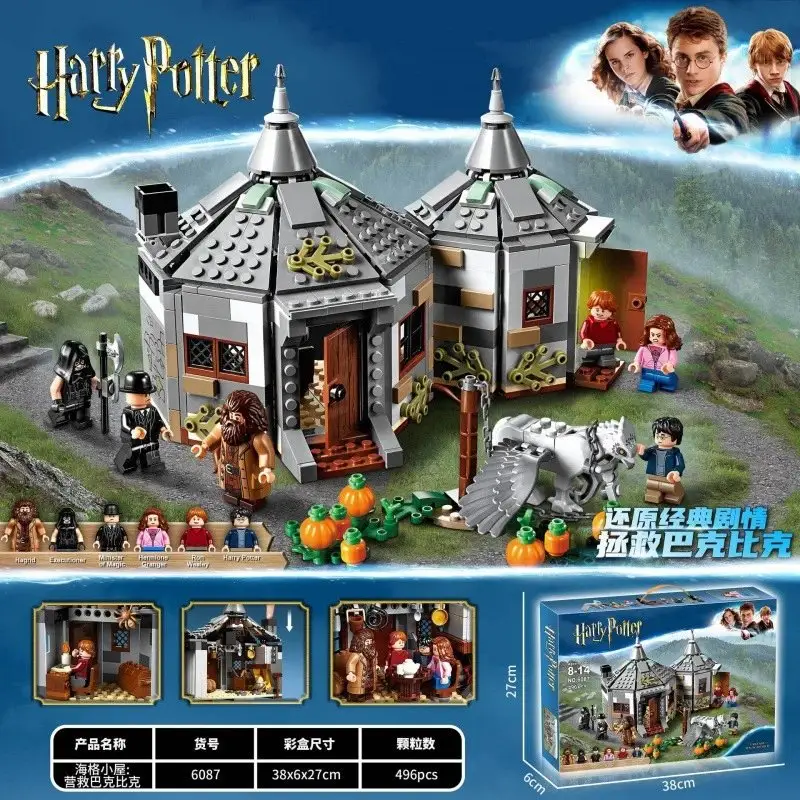 LEGO Hogwarts Castle — 6087 Hagrid hut [496 particles]-about 500g colorway — USFans Spreadsheet photo