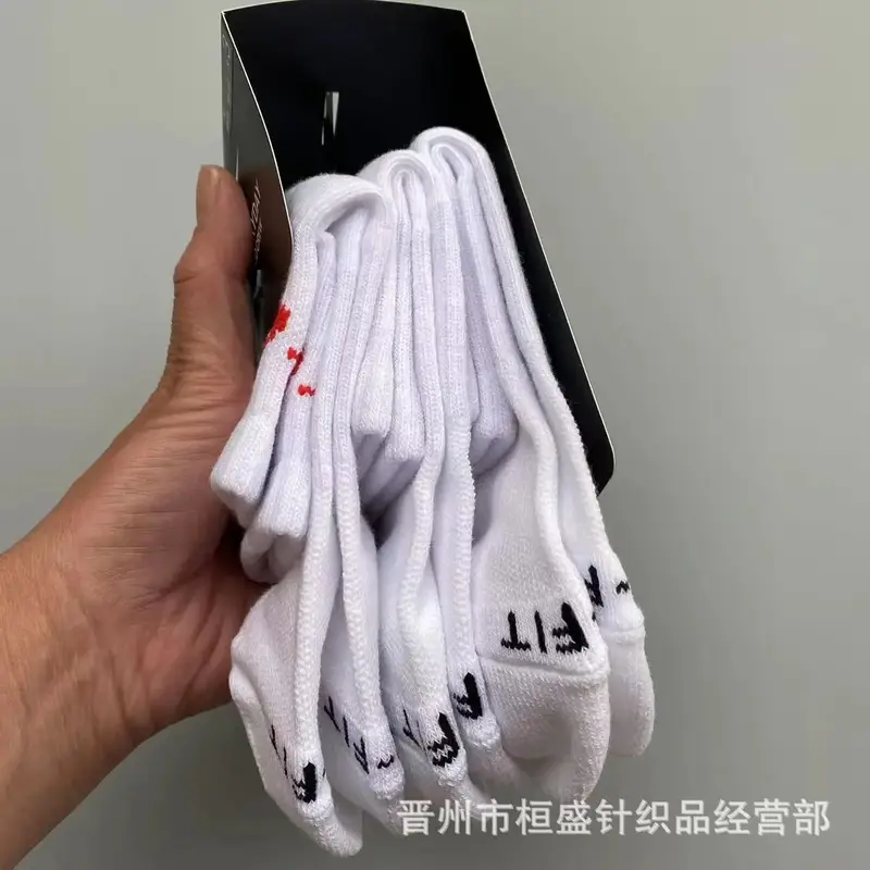 Nike Nocta Socks — Paragraph 1 Middle cylinder colorway — USFans Spreadsheet photo