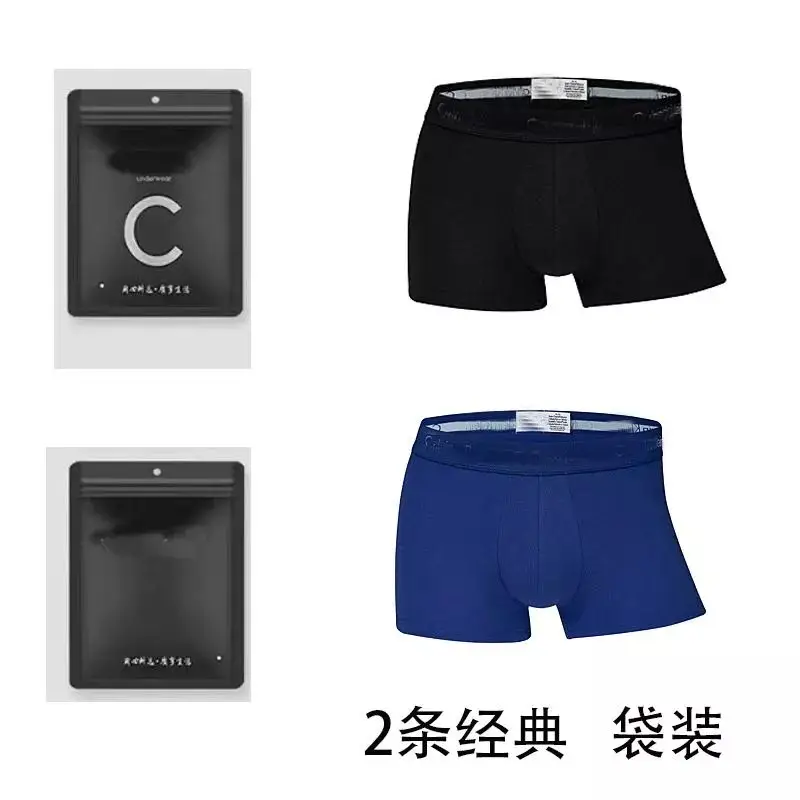 Calvin Klein Underwear — Bags 2 classic colorway — USFans Spreadsheet photo
