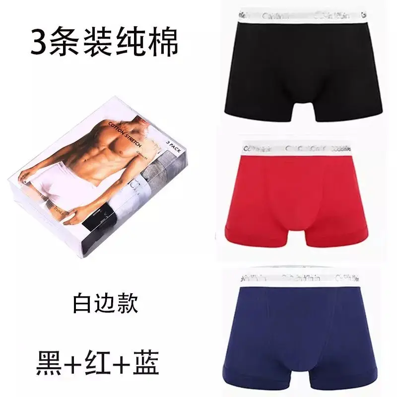 Calvin Klein Underwear — 3 white-edged models (black， red and blu colorway — USFans Spreadsheet photo