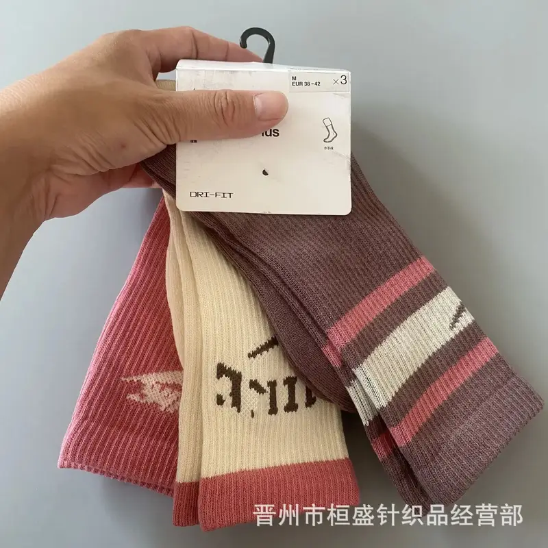 Nike Nocta Socks — Section 20 colorway — USFans Spreadsheet photo