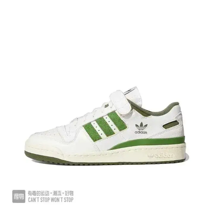 Adidas Forum Bad Bunny Pink — low white green colorway — Kakobuy Spreadsheet photo