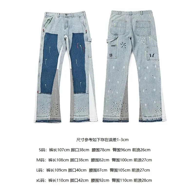 Gallery Dept jeans — 4086 blue colorway — USFans Spreadsheet photo