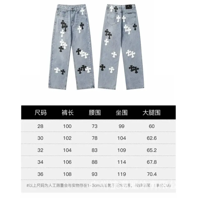 Chrome Hearts Jeans — 9958 colorway — USFans Spreadsheet photo