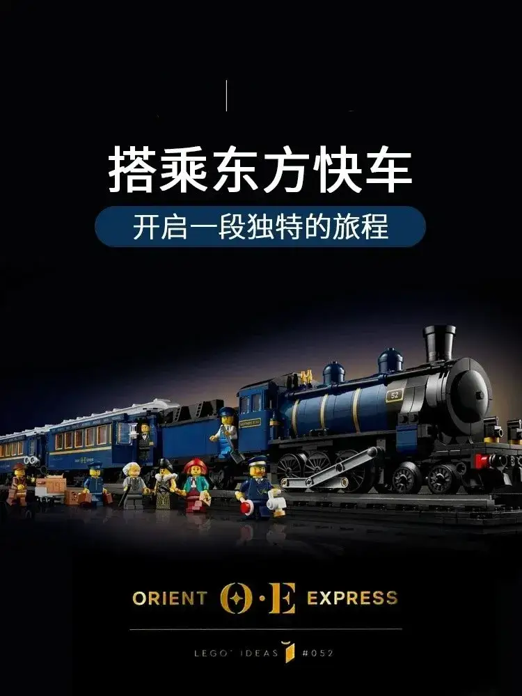 The Orient Express Train — High Brick Edition for Export [Orient Express]] colorway — USFans Spreadsheet photo
