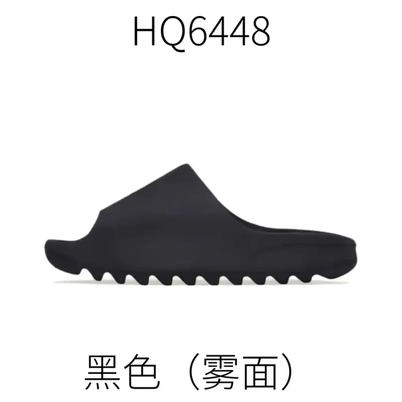 Yeezy Slides (Lots Of Cw) — Black agate  HQ6448 colorway — Kakobuy Spreadsheet photo