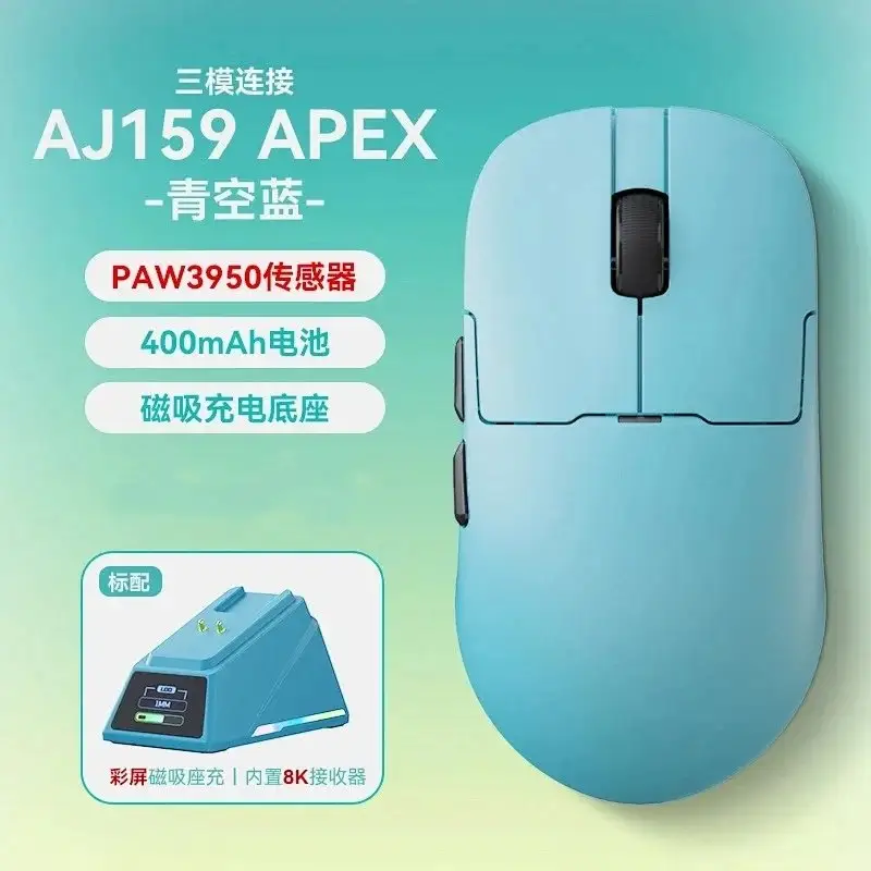 Ajaz 159Pro — AJ159 APEX three-mode blue colorway — USFans Spreadsheet photo
