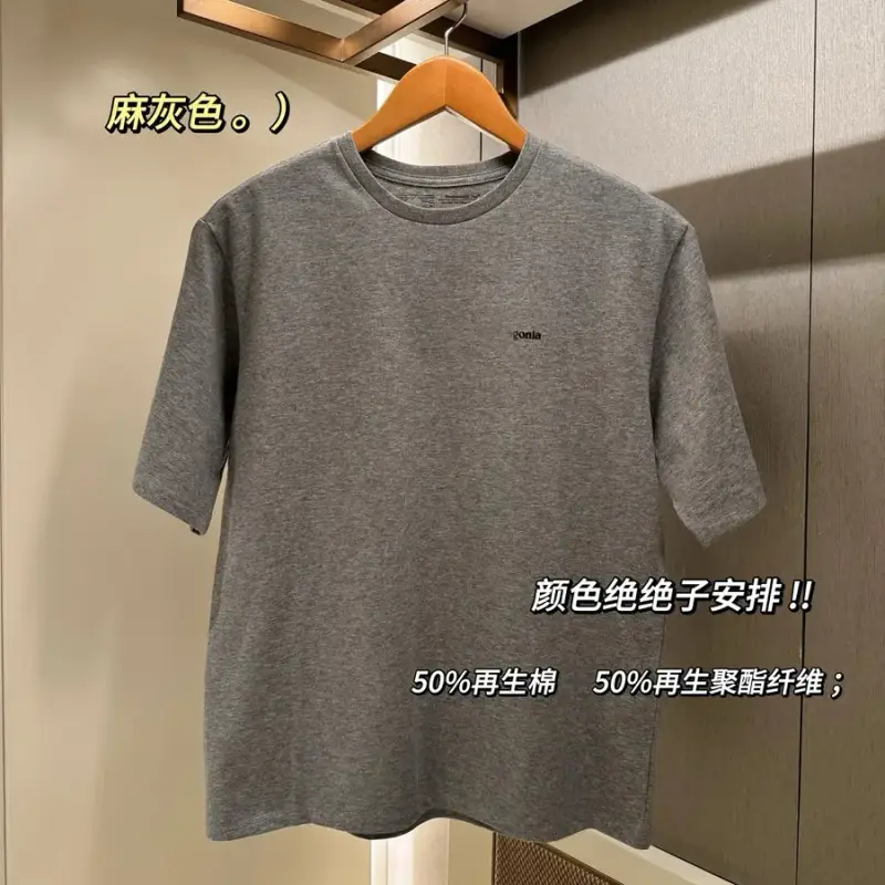 Patagonia T-Shirt — grey colorway — Kakobuy Spreadsheet photo