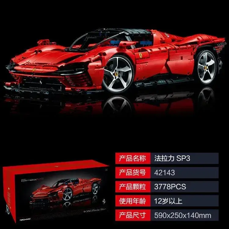 LEGO Technic Ferrari Daytona SP3 — 1:8 Ferrari SP3 Static Model [Color Box] colorway — USFans Spreadsheet photo