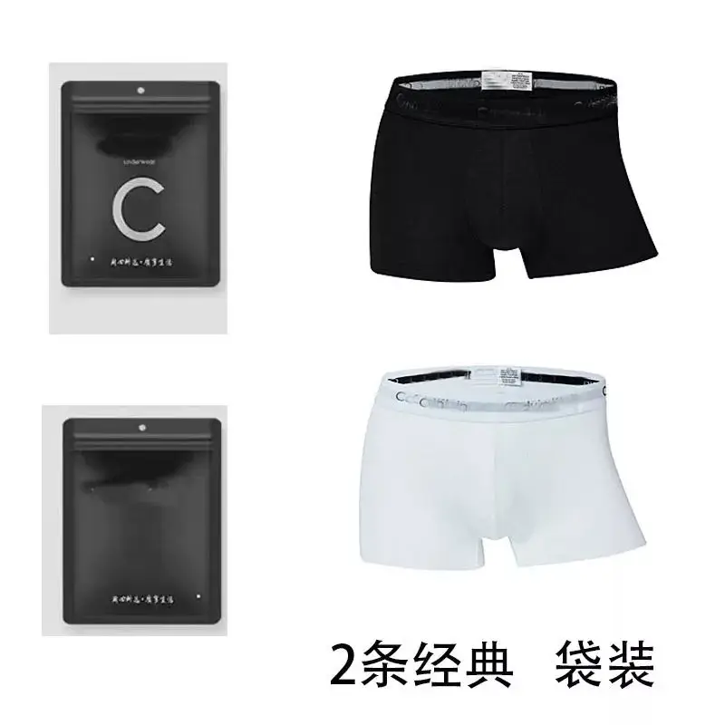 Calvin Klein Underwear — Bags 2 classic colorway — USFans Spreadsheet photo