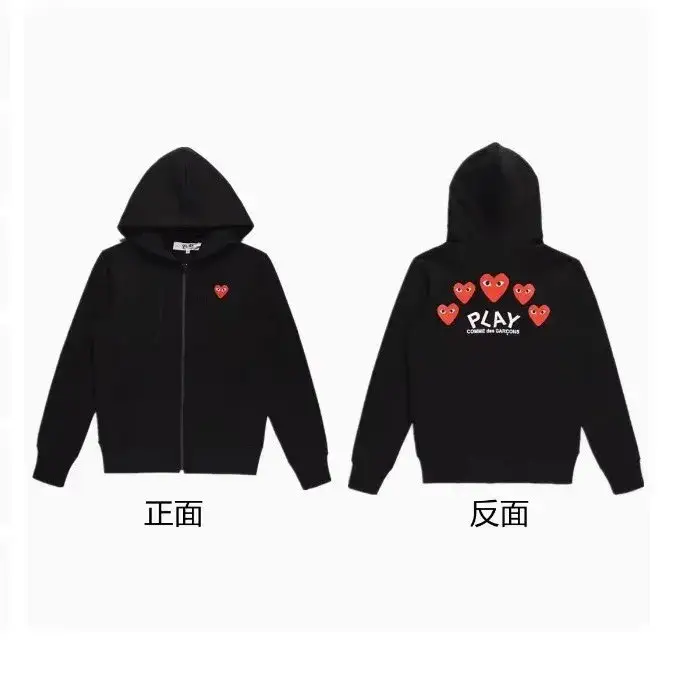 CDG Hearts On Back Hoodie — Black colorway — USFans Spreadsheet photo