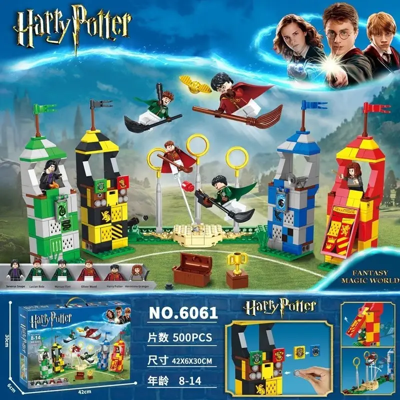 LEGO Hogwarts Castle — 6061 Quidditch ball game [500 particles]-about 500 grams colorway — USFans Spreadsheet photo