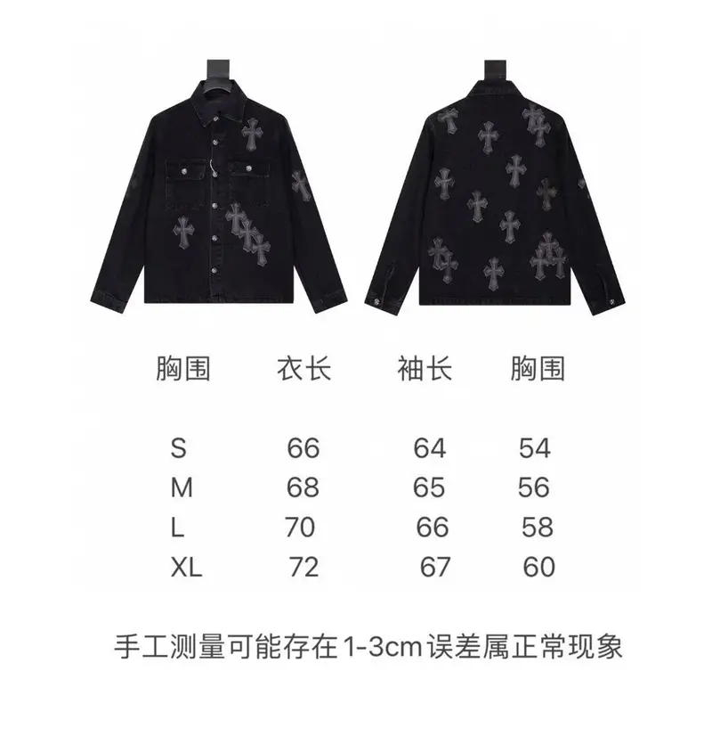 Chrome Hearts Jeans — 13S10 colorway — USFans Spreadsheet photo